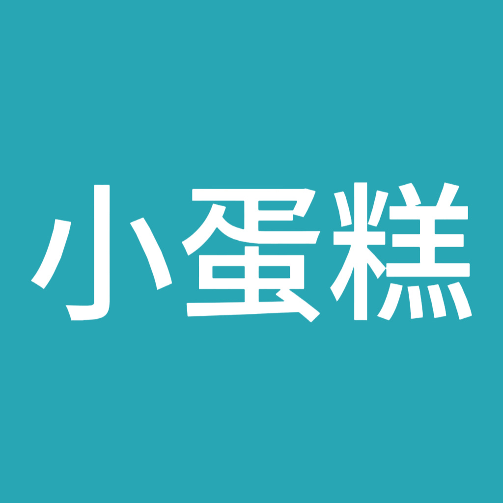 有点想笑谁懂。 