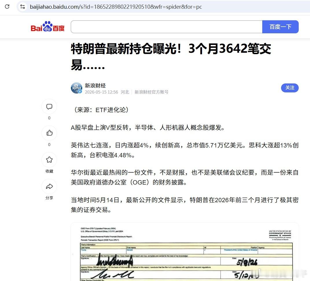 人家是想抓一个国家的总统就真的可以去抓的人 