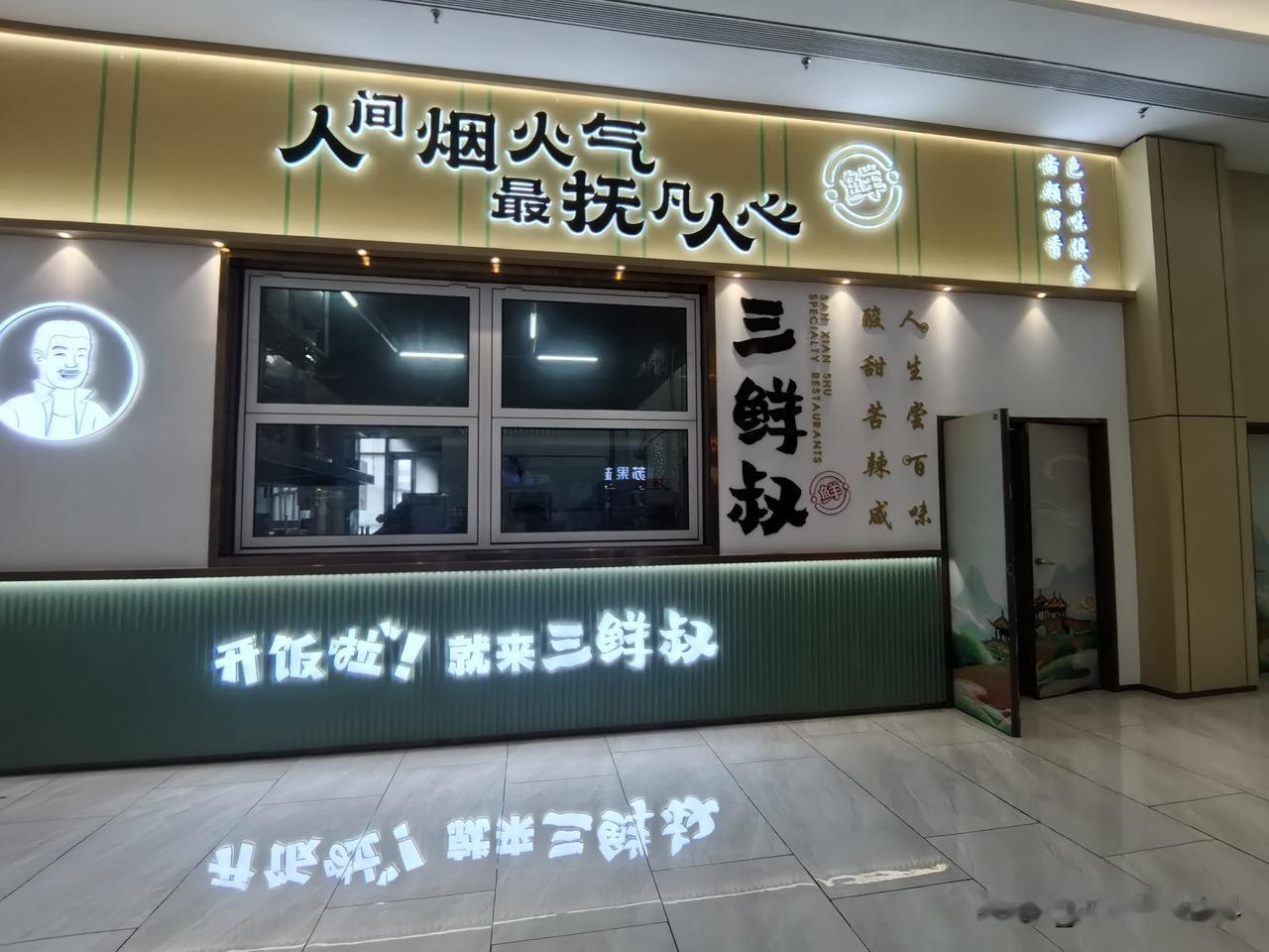 我们有个同学，和人打交道，最喜欢是送礼。

同学小聚会，要送礼给东道主。去同学家
