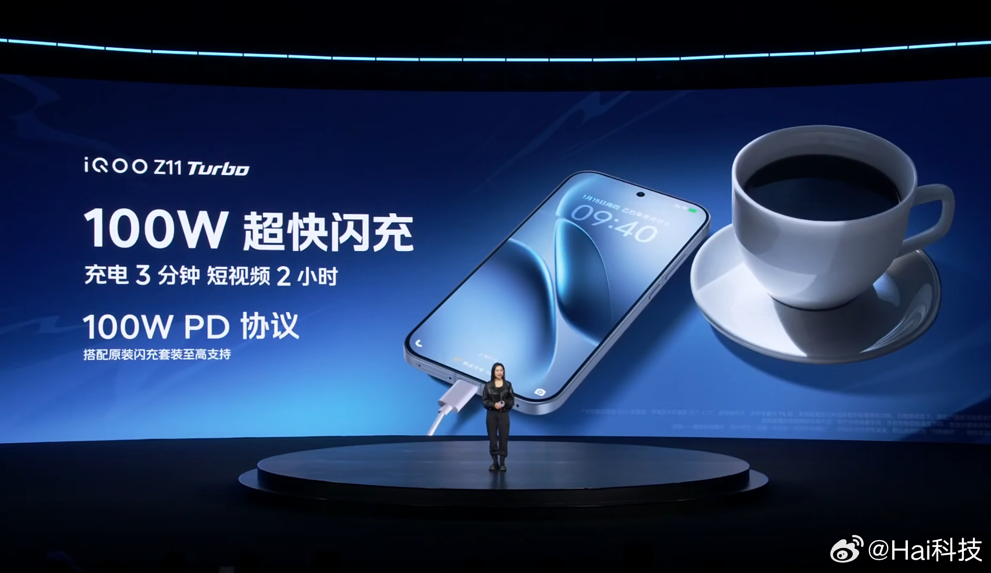 iQOO Z11 Turbo搭载7600mAh蓝海大电池+100W有线快充，iQ