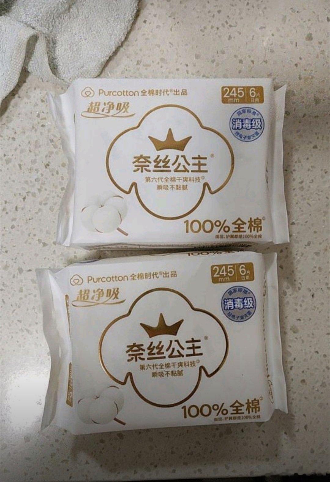 妈妈嫌女儿经期换卫生巾太浪费健闻登顶计划 换卫生巾时长两小时为好，其他时间可以看