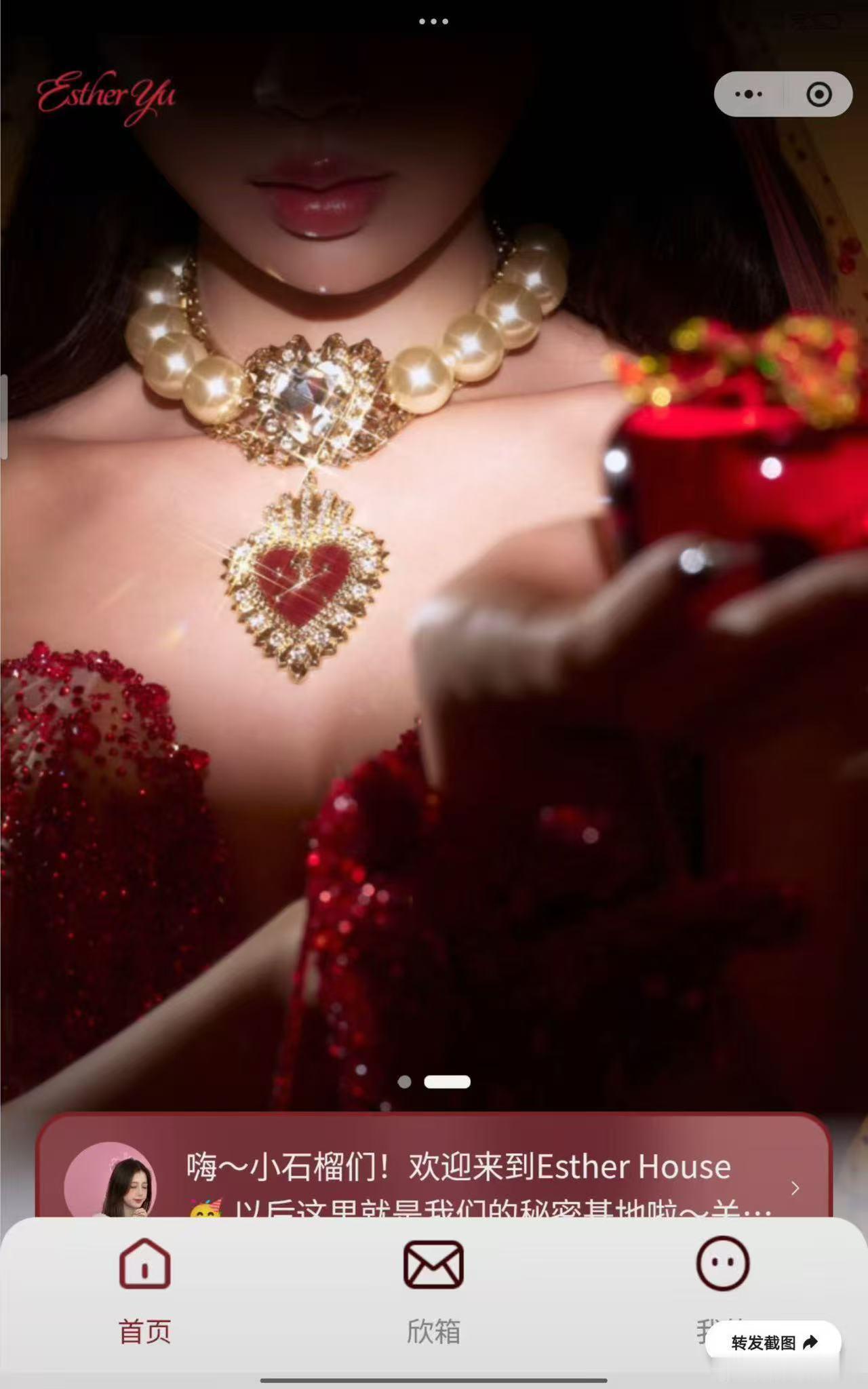 虞书欣有泡泡了内娱有自己的泡泡了虞书欣的Esther House好像泡泡一样哎，
