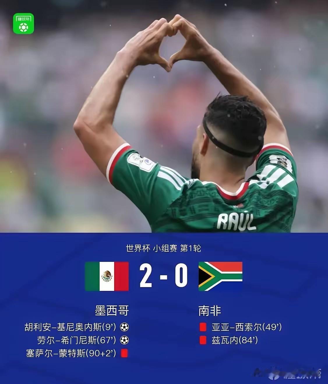 世界杯在国内越来越没人关注了！以前的世界杯，上班的同事都会议论纷纷，探讨齐达内，
