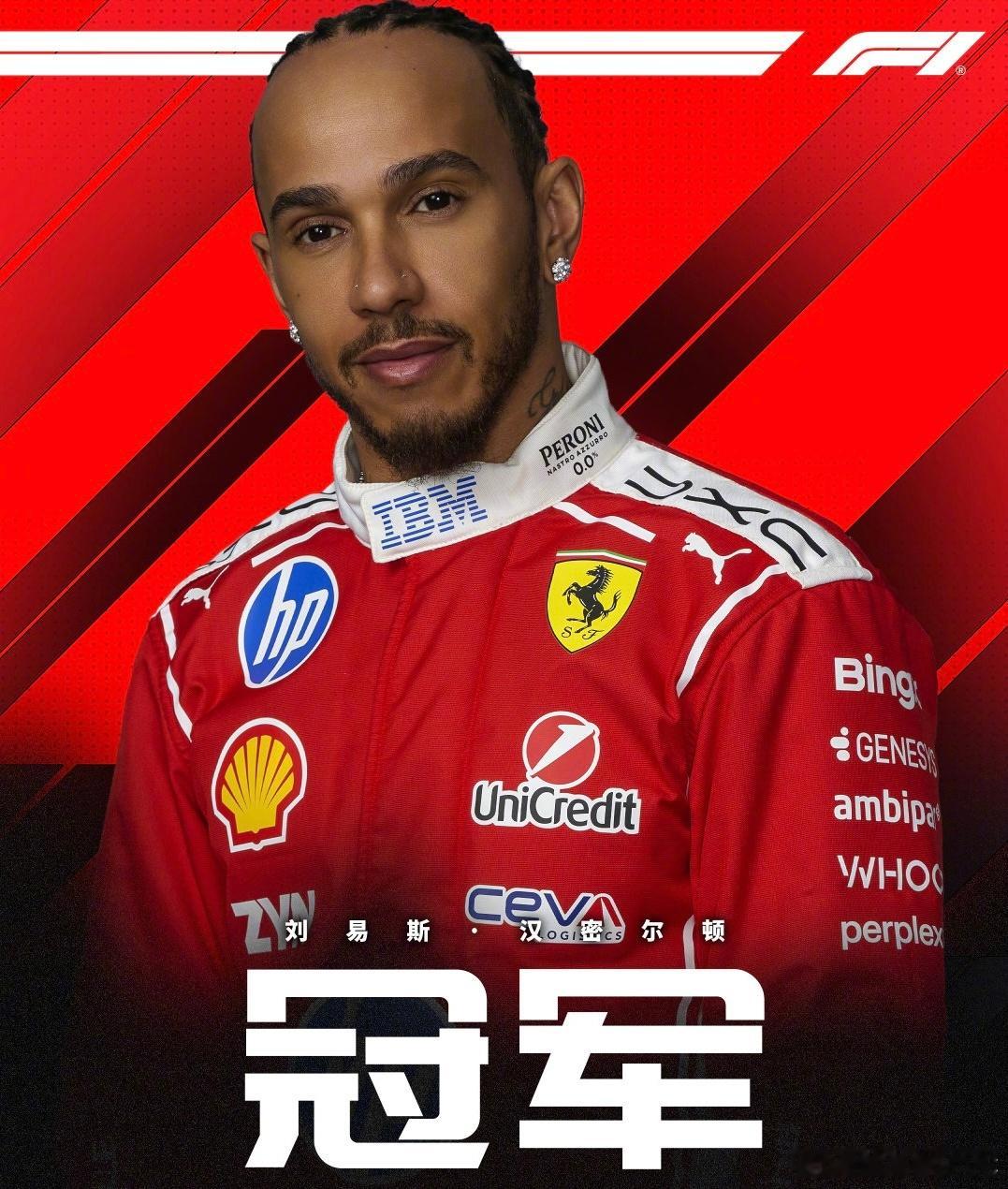 5555555555我哭了我哭了好开心F12026F1巴塞罗那大奖赛