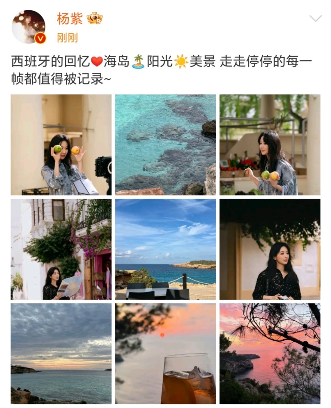 杨紫晒西班牙的回忆  杨紫分享西班牙海岛阳光美景  走走停停的每一帧都值得被记录