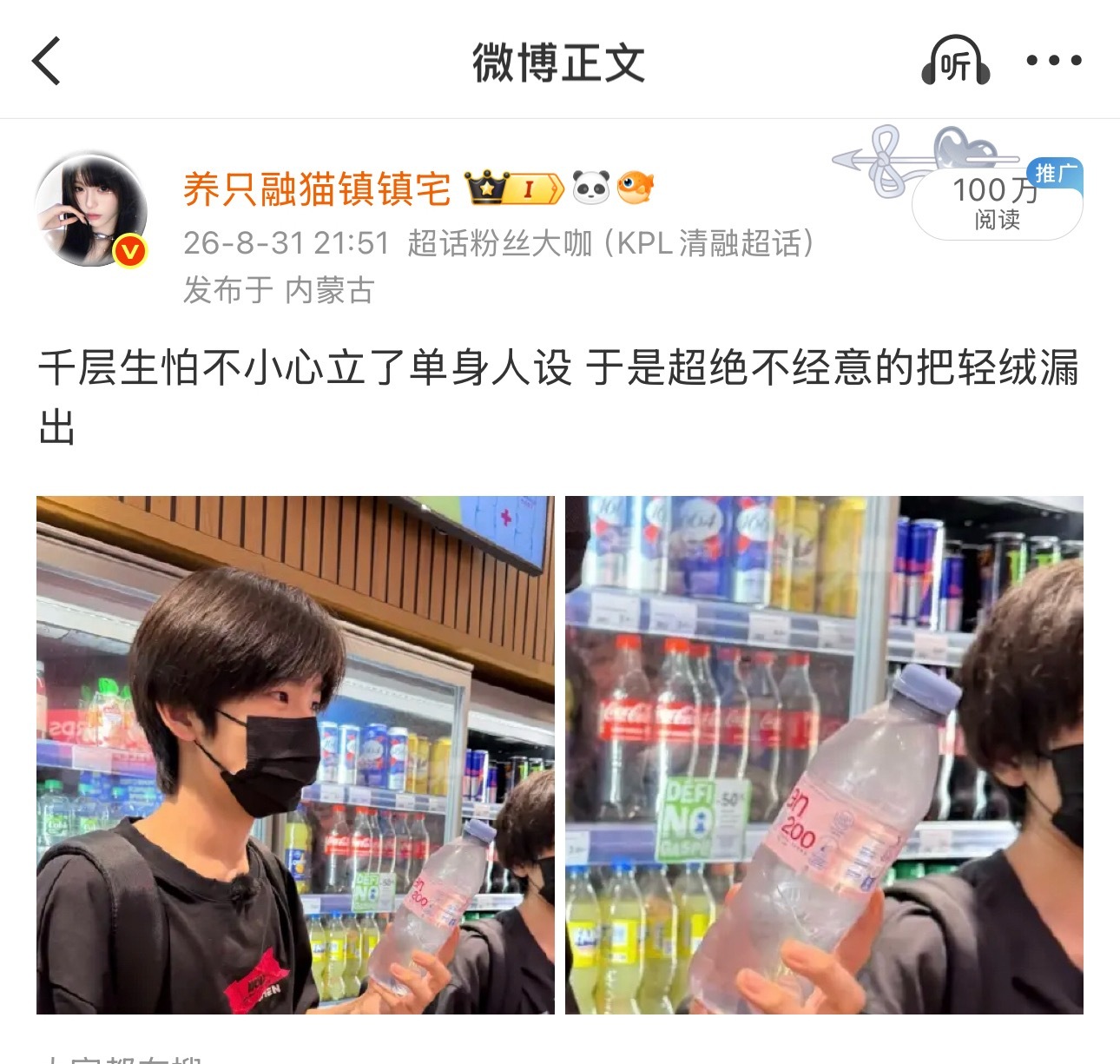 钎融王朝的第一步：拥有一条百万ydl的vb以后不许说钎融是小众产品了好不 ​​​