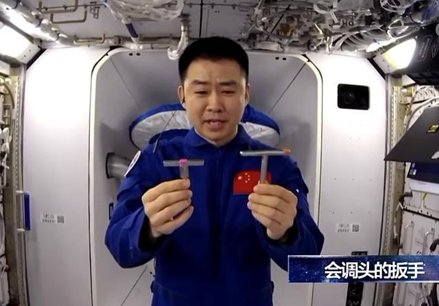 天宫课堂之中航天员演示出扳手自主翻转的奇特现象，该物理效应最早由苏联宇航员在太空