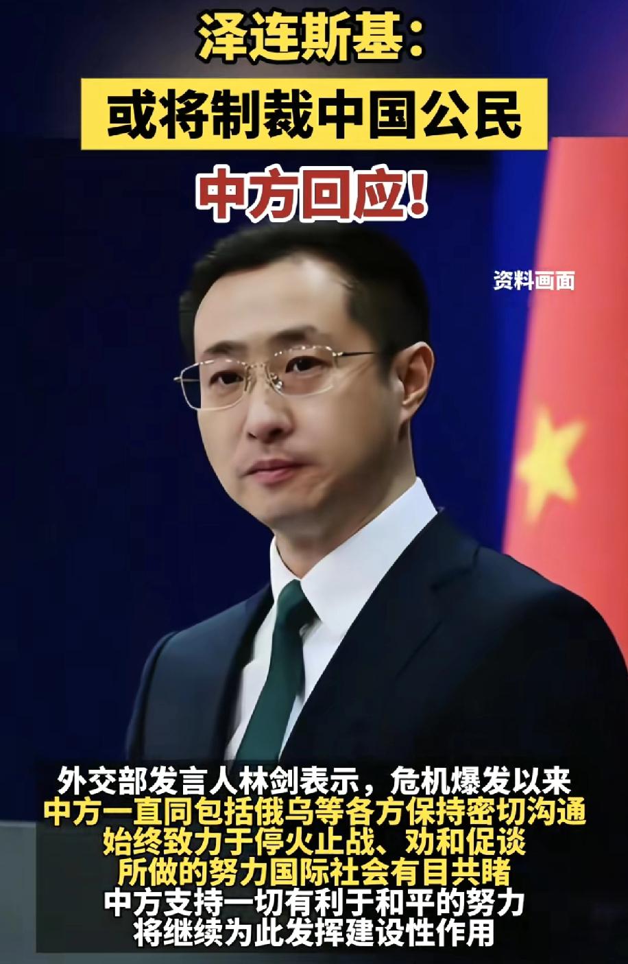 泽连斯基的世界和脑回路看不懂了，但他又是乌克兰总统，他发言后你不回应也不是，回应