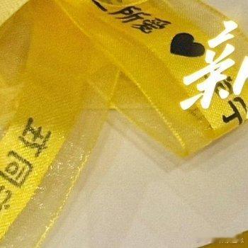 阳光信用阳光‎信用每日‬一善 ❣️希望新年是很愉快的一年，没有狗血情节，也没有崎