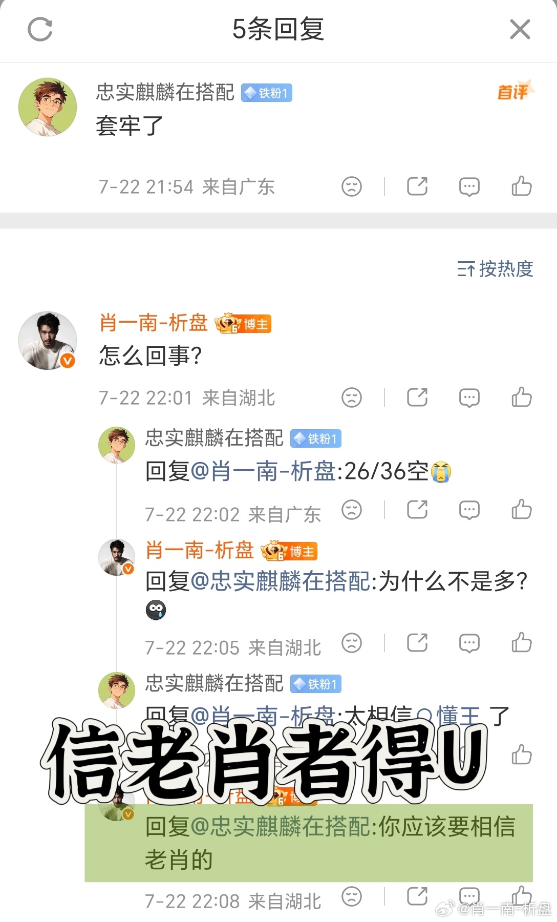 7.22周三单日全过程汇总黄金金价现货黄金