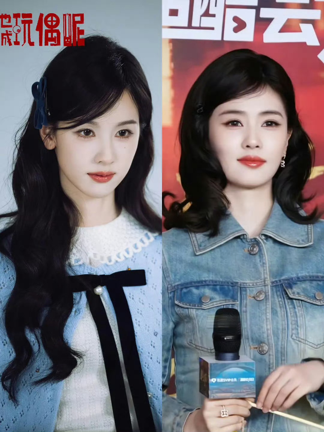 陈都灵、白鹿相似造型，你们觉得谁更好看？ 