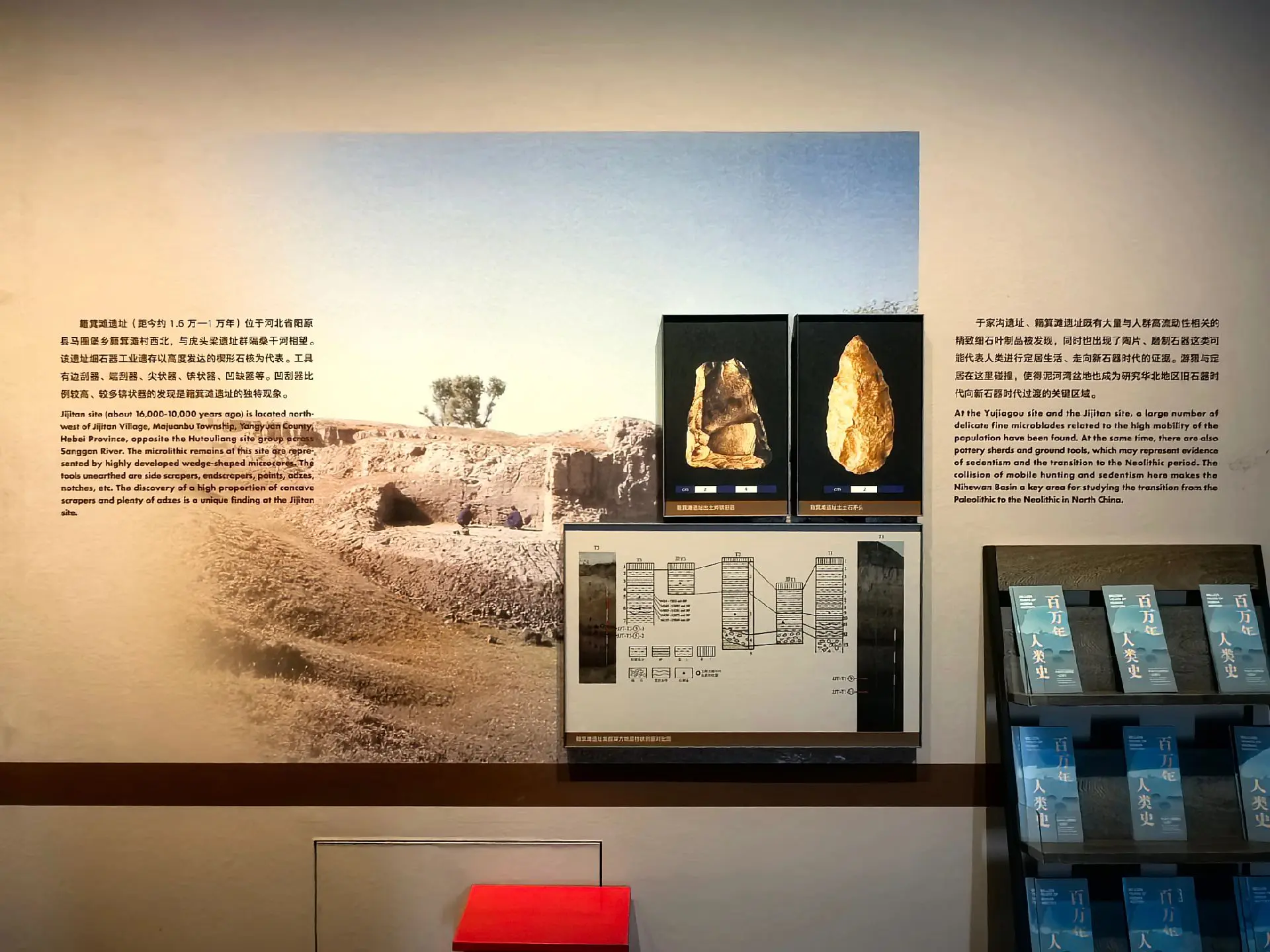 你从哪里来。泥河湾是河北省张家口市阳原县一个小山村，古老的桑干河自西向...