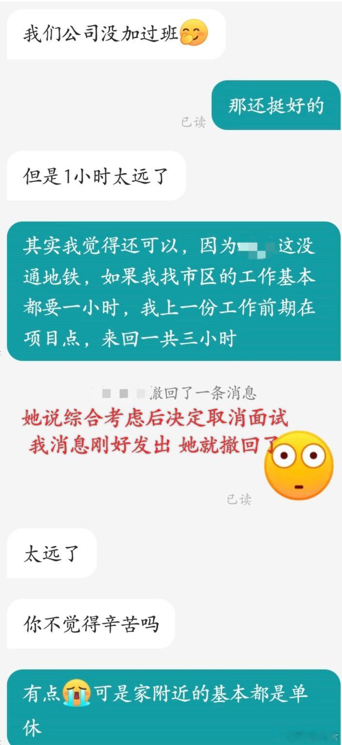 一个HR让我破防了。 