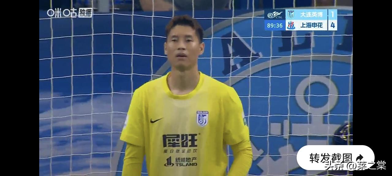 1：4，62373名球迷目睹了大连英博输球全过程，输球无所谓，何况上海申花还是传