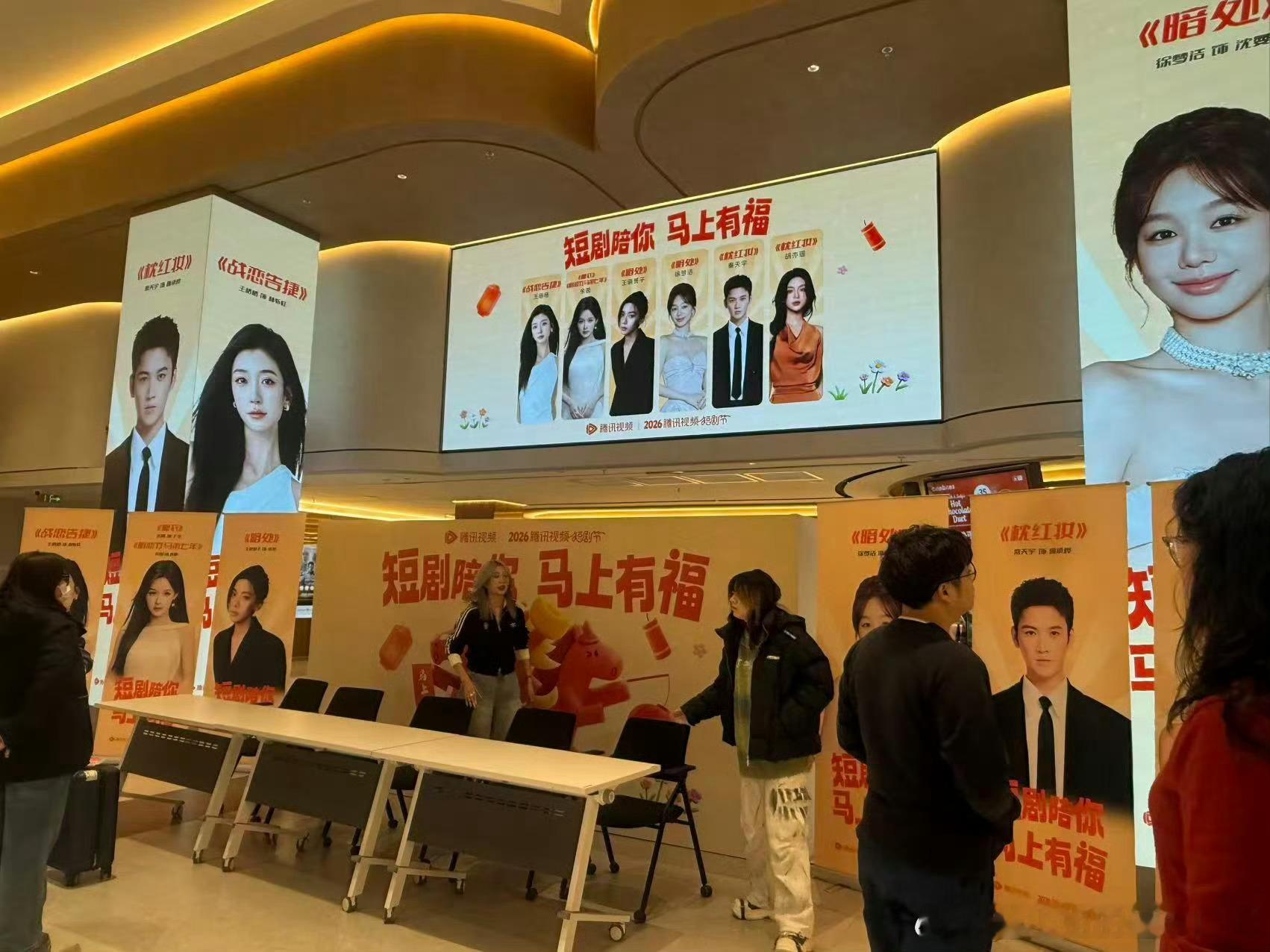 被鹅厂剧宣福利砸晕的一天整个下午都沉浸在暖意融融的氛围里，近距离采访环节能见到主