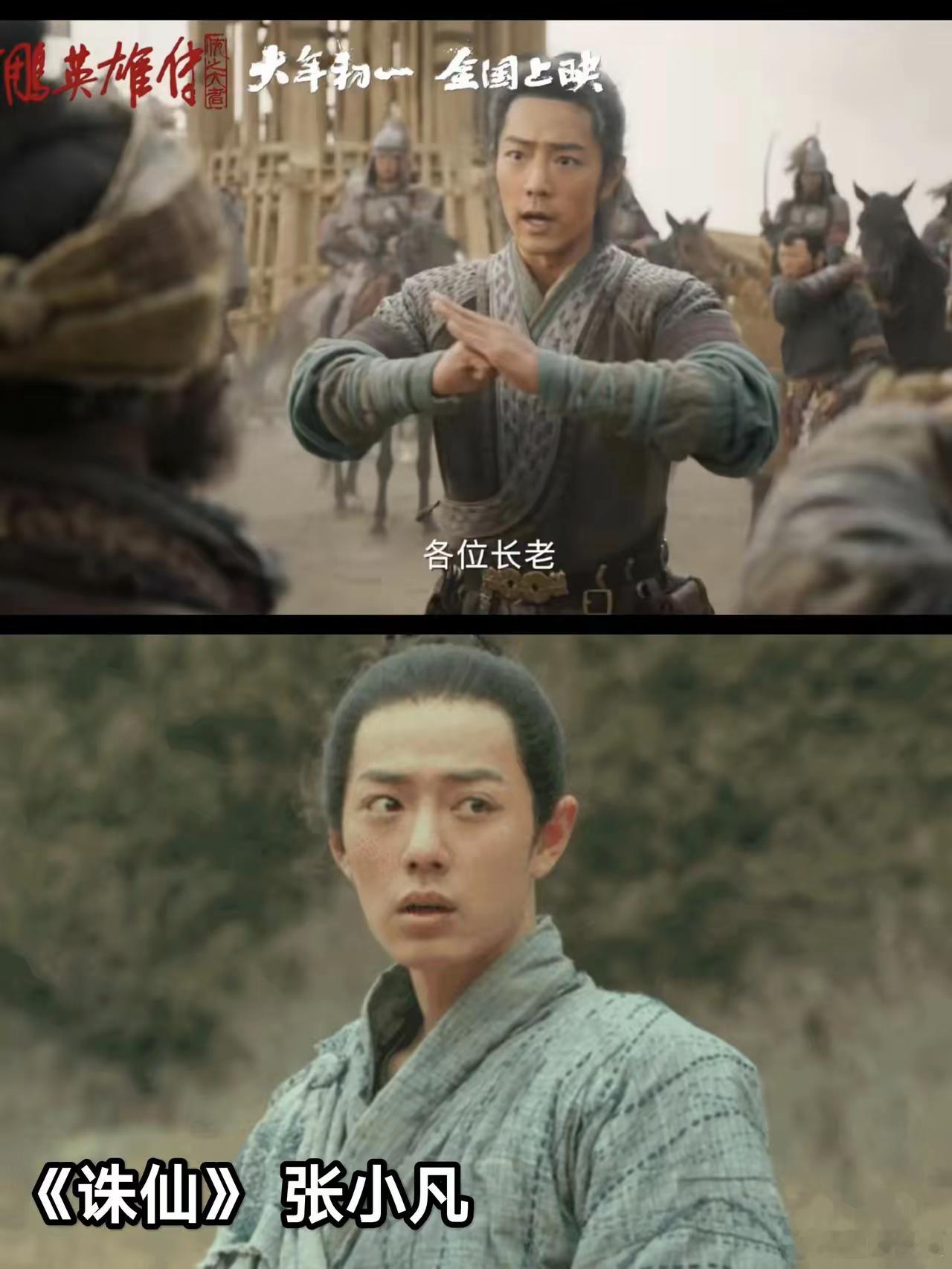 《射雕英雄传：侠之大义》电影阵容超豪华，肖战、庄达菲、梁家辉等实力演员齐聚。肖战
