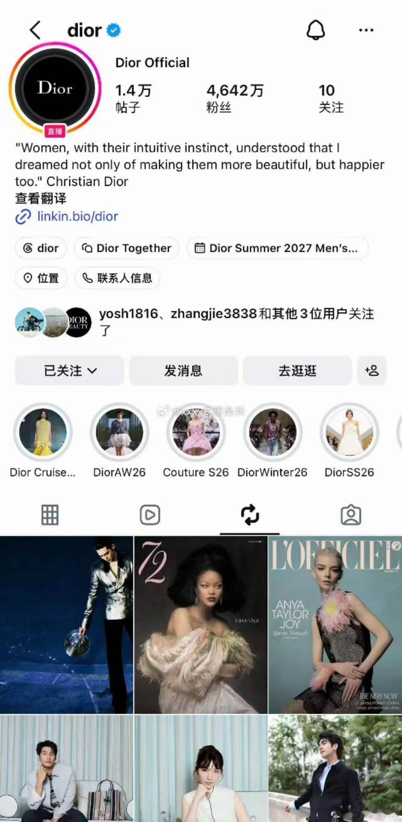 迪奥ins认领于适迪奥官博认领于适迪奥ins官博认领于适了，