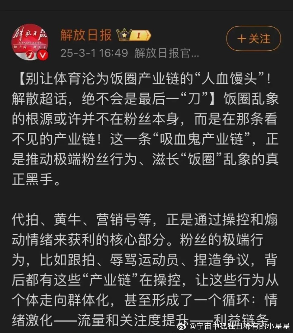 终于有媒体指出关键要害了！！！说到点子上了，找到问题所在，从根源解决，必须让大家