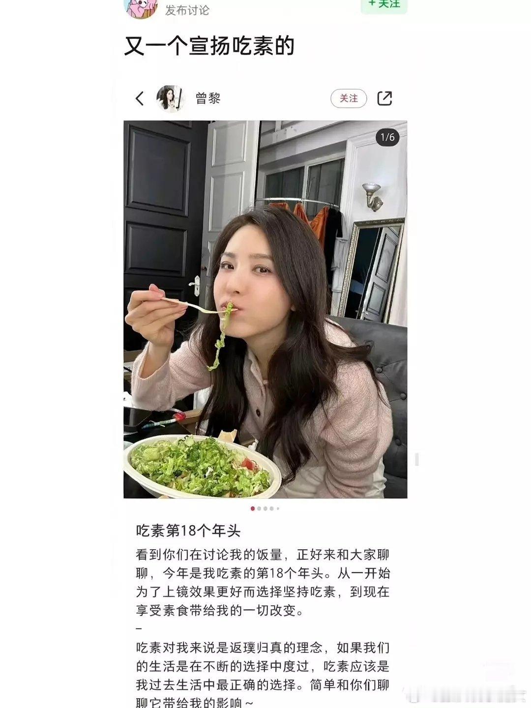 庆奶说的对，医生也都建议多吃肉的。爱吃素，自己悄咪咪吃就得了，干嘛吃个饭非要上价