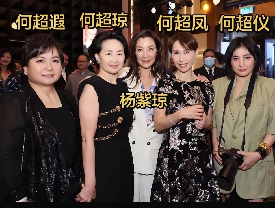 不得不说，还是何超琼有魅力？