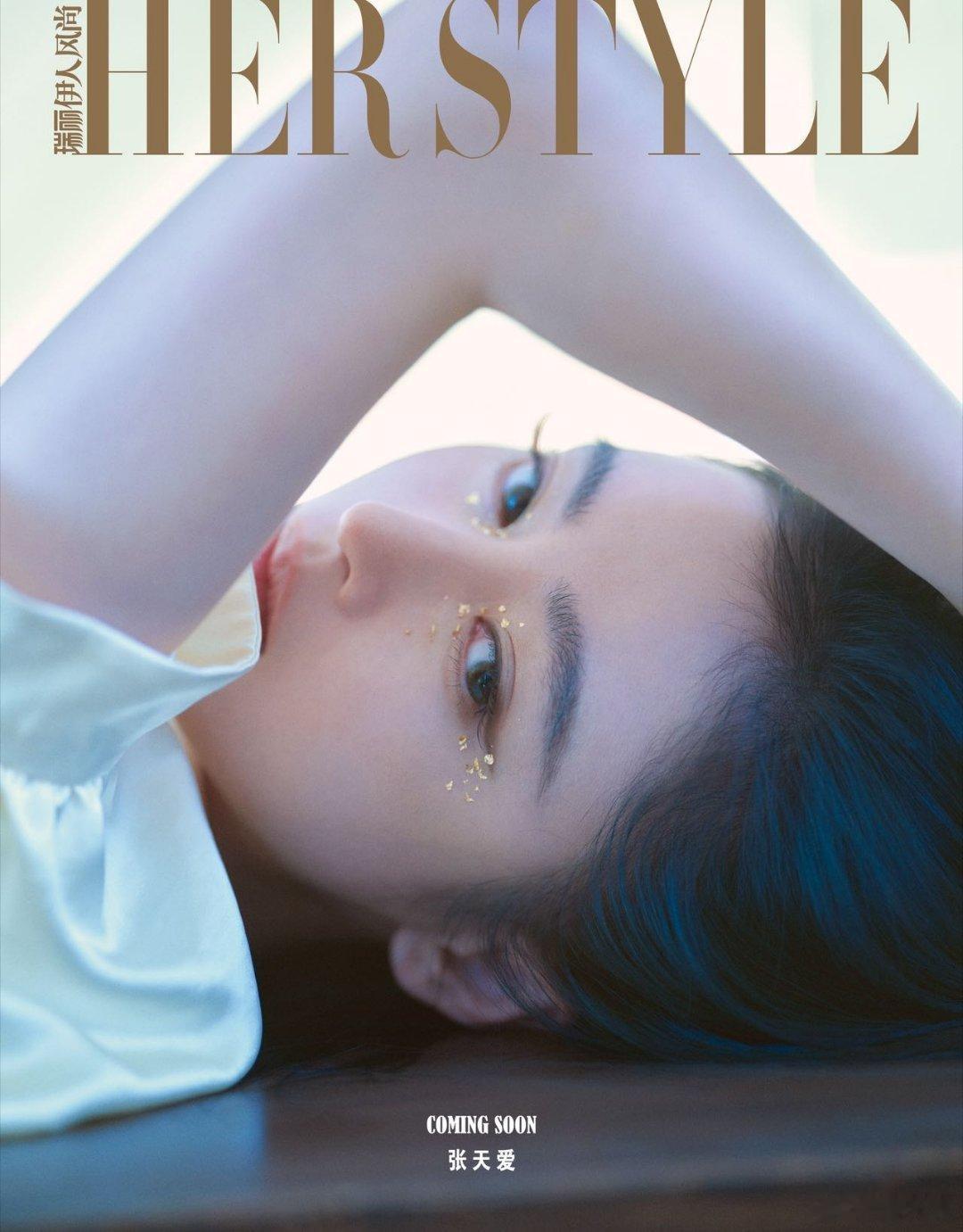 张天爱鎏金时光大片 瑞丽伊人风尚张天爱封面 张天爱这组杂志大片鲨疯了！鎏金光影衬