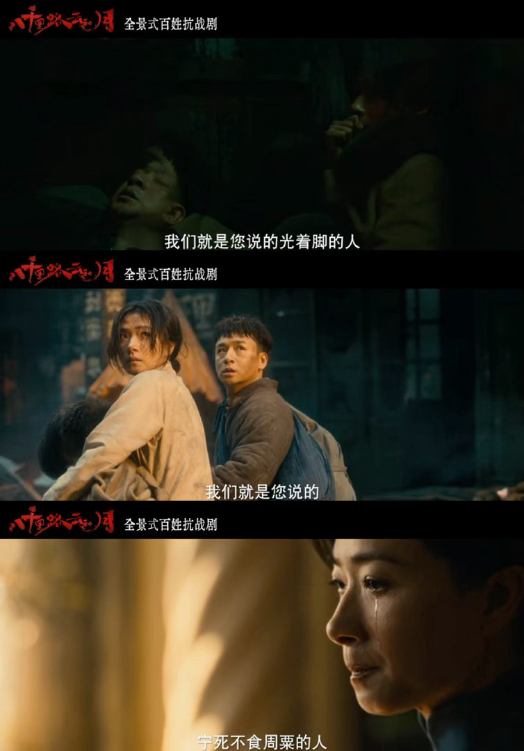 万茜新剧情绪爆发力给到夯万茜新剧情绪爆发力电视剧八千里路云和月 谁看了不愣啊！万