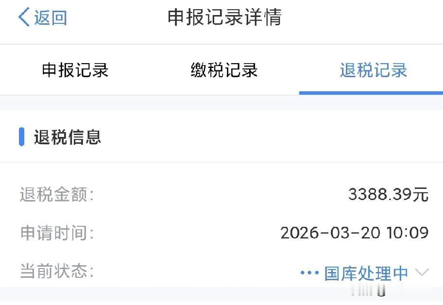 今天是个进钱的好日子

又到了周四，是头条人提现的日子，我提了127元。

这段