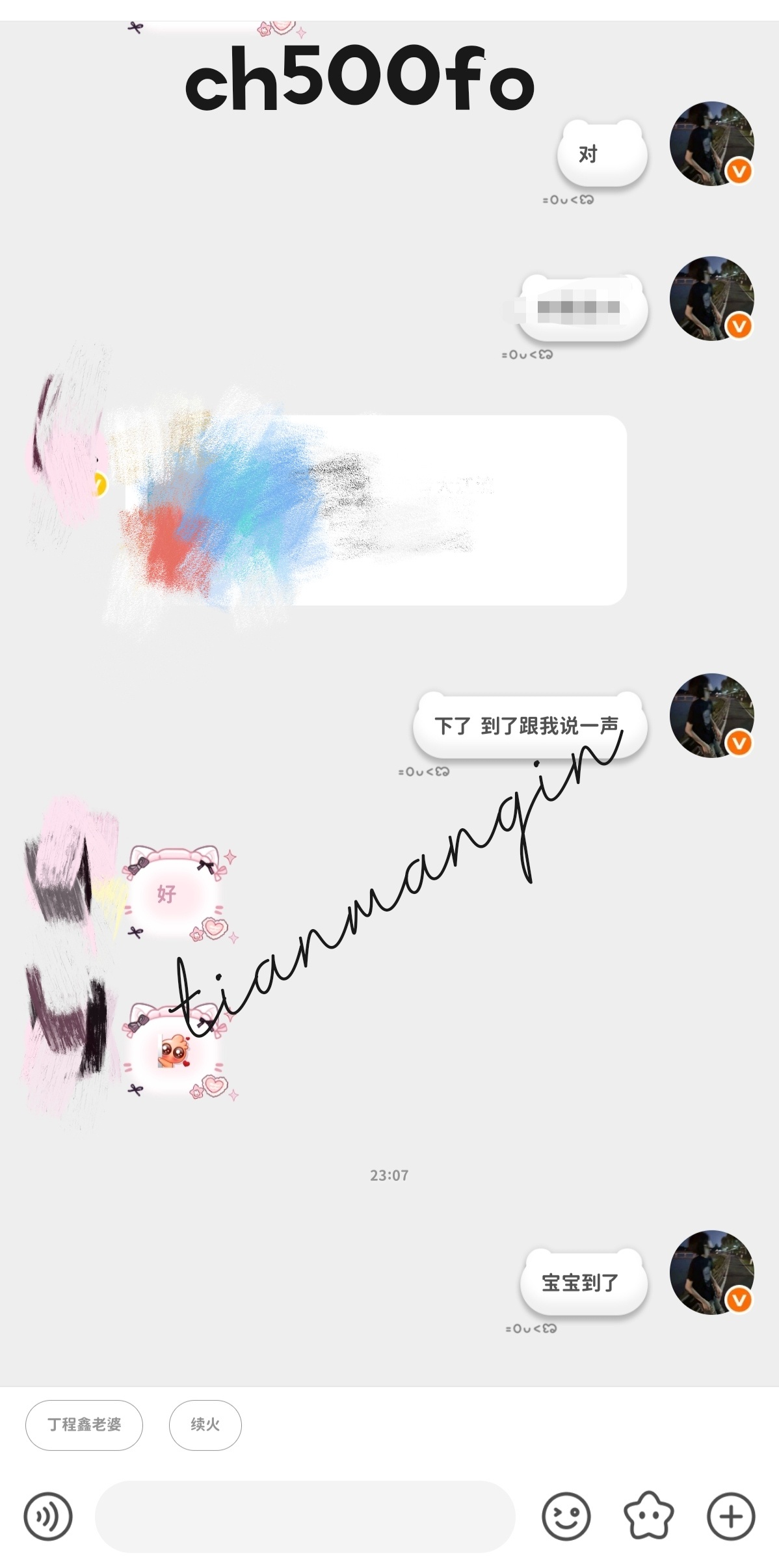 xyt  专栏 · 𐙚˚信誉tu₊˚