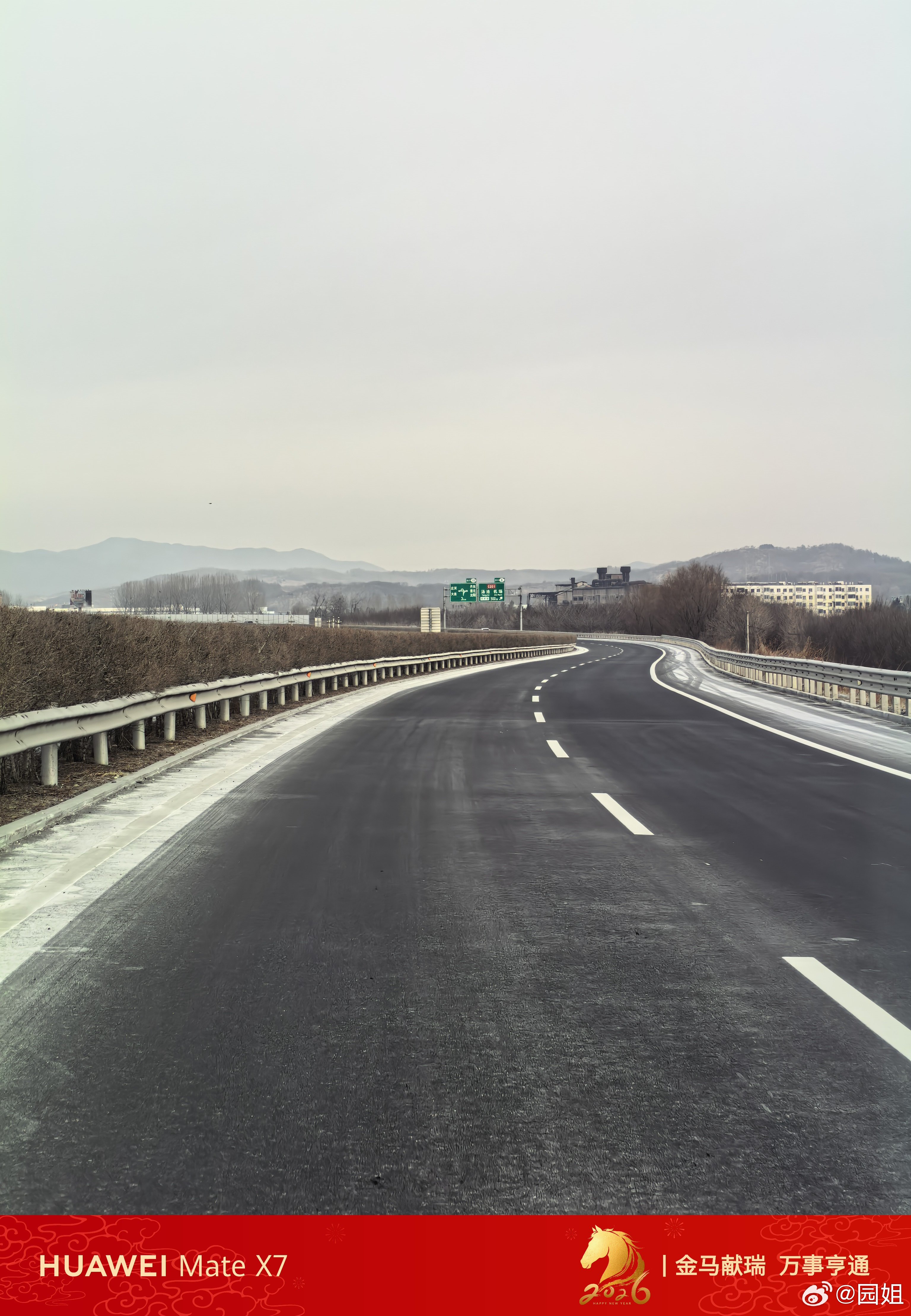 回家吃个饭，好久没回家了