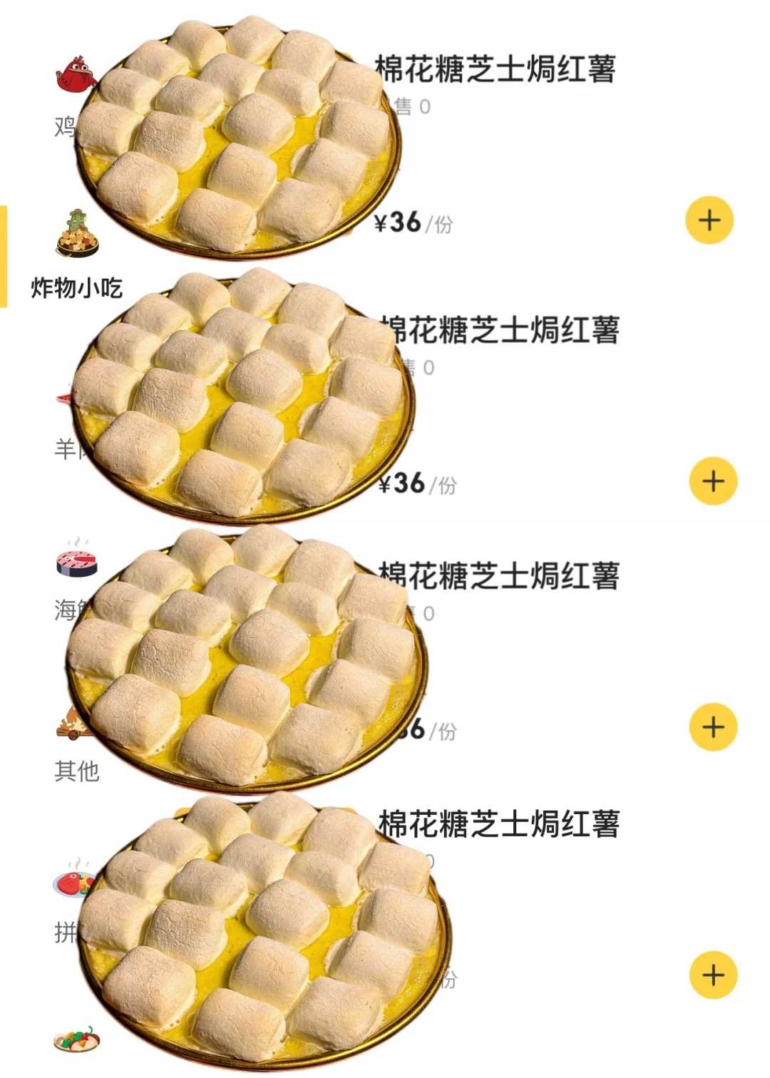 卧卧卧卧。。。三里屯竟然也有了啊啊啊！！！
