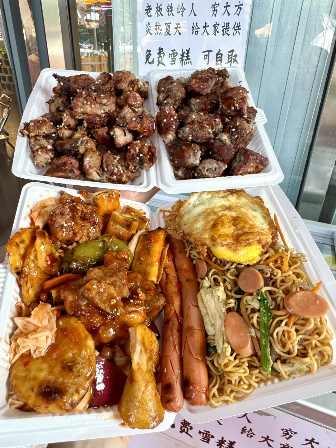 北京！！吃完用一生怀念的……