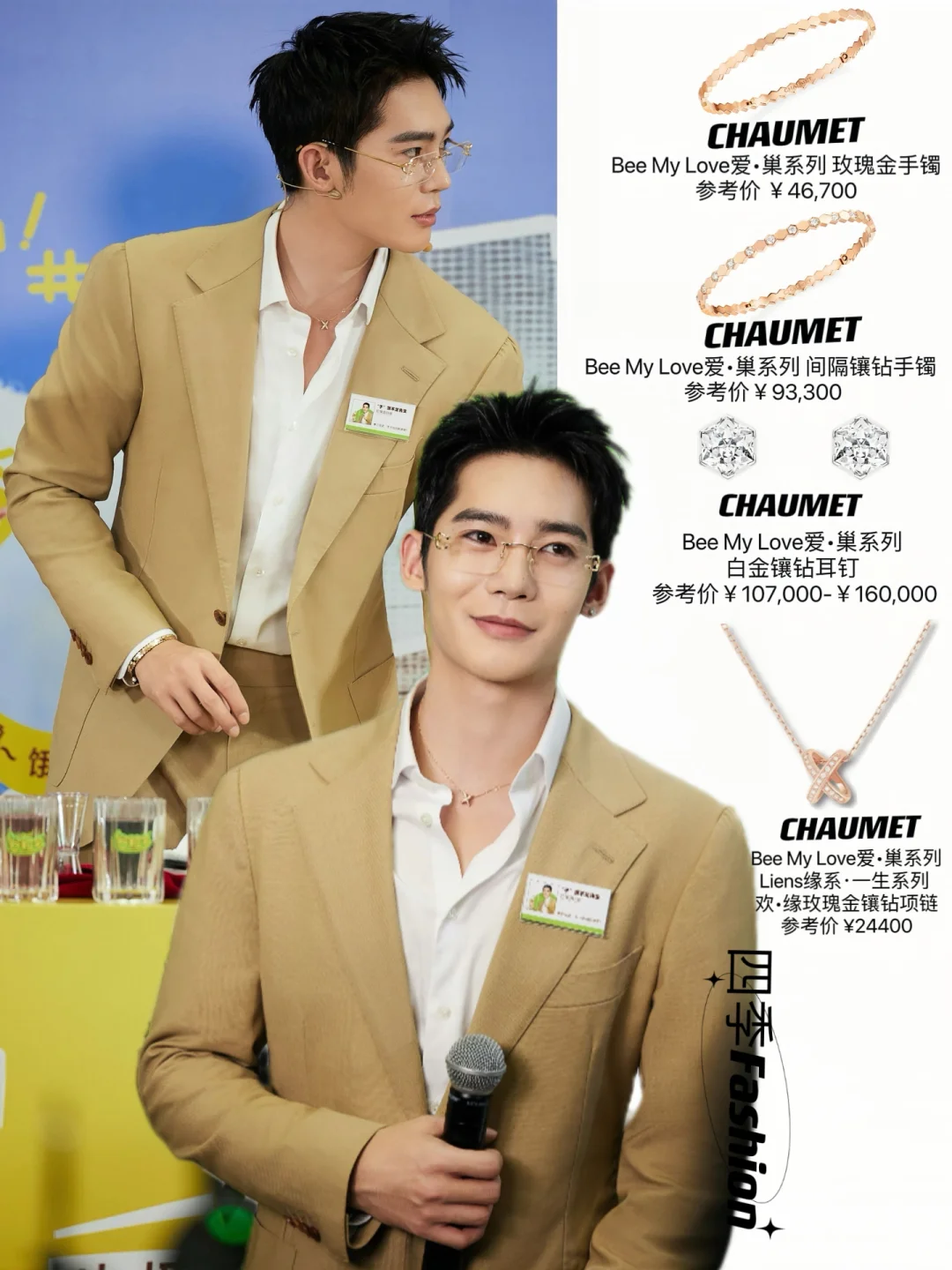 啊啊啊😍快给于适安排一个高智精英的角色！！