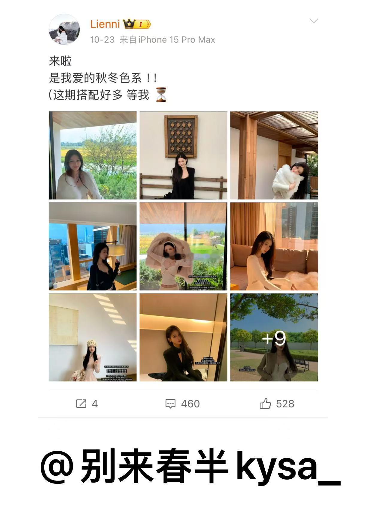 很快见面啦 🖤开～ 