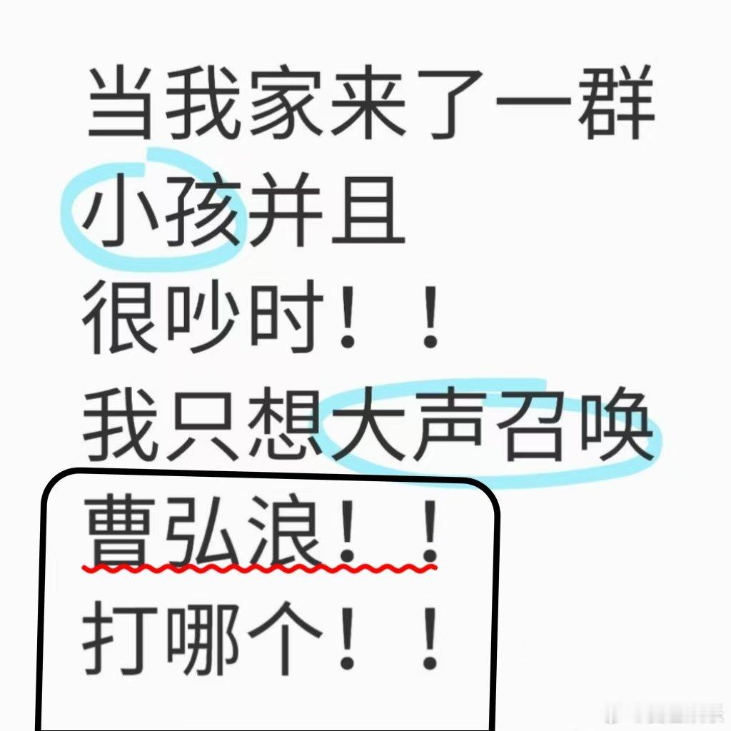 曹弘浪打哪个   电影蛟龙行动  看《蛟龙行动》，被张涵予和王俊凯的互动笑到，“