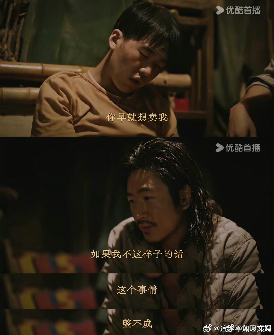 #边水往事优酷黑马剧##半个公司都在追这个剧# 快来优酷看边水往事啊[淡淡的][