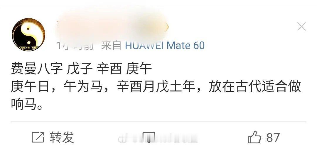 倒是很符合他爸演的角色。。。。 ​​​