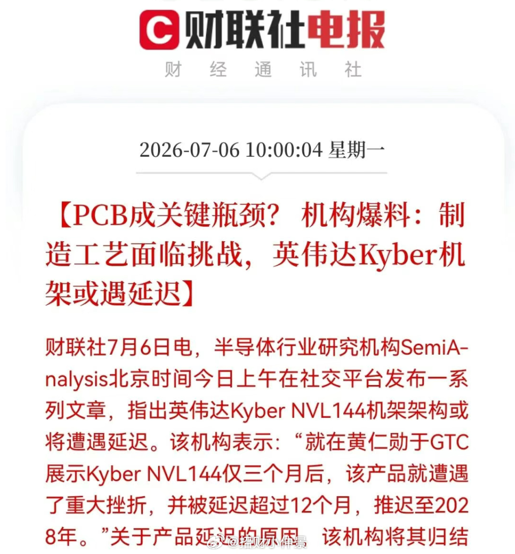 今日午评：早盘科技高开低走，继续被砸盘。出业绩的$杭电股份 sh603618$ 