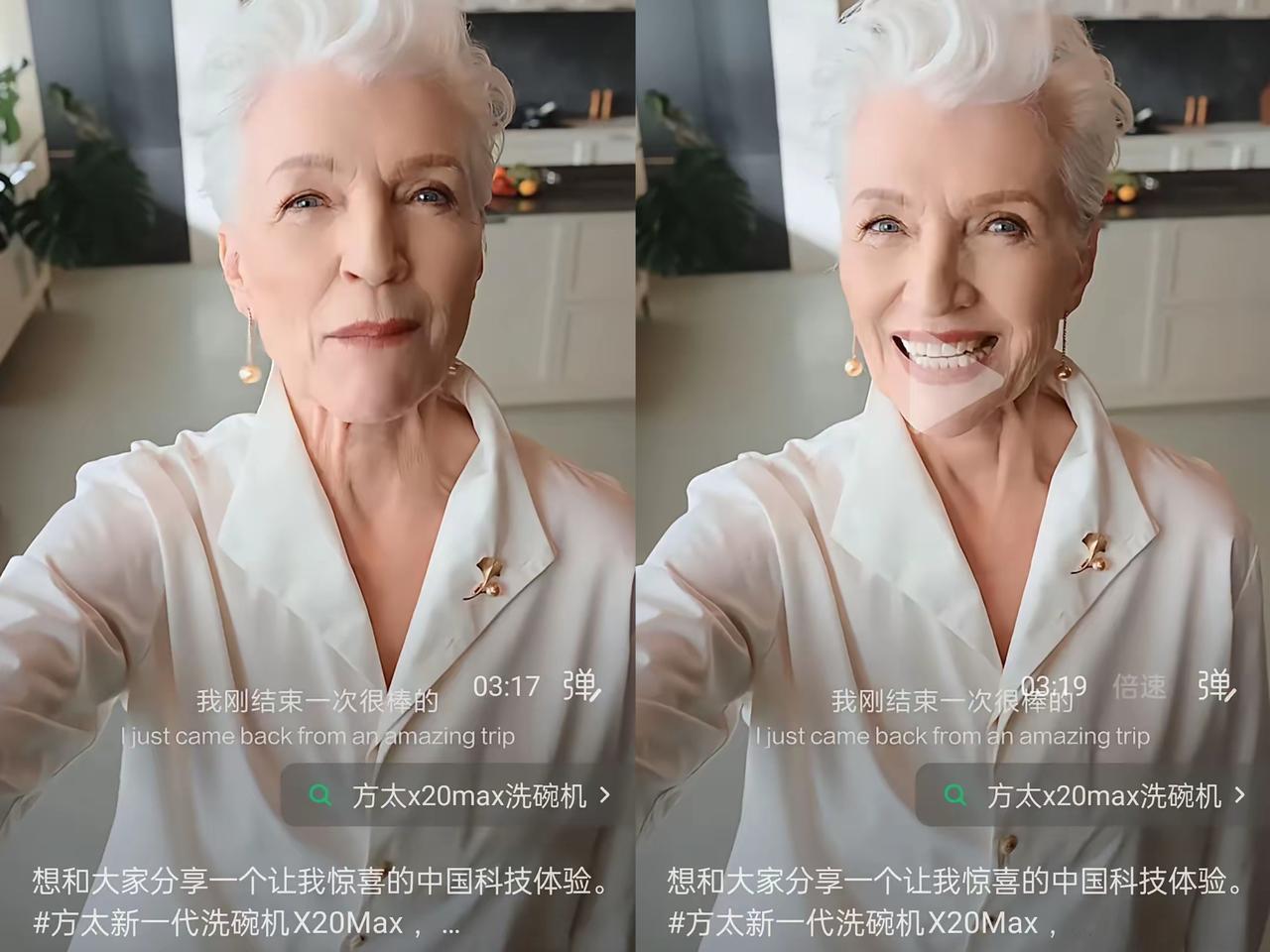 马斯克随特朗普访华的同一天，梅耶官宣代言方太洗碗机，母子同频聚焦中国，这波操作背