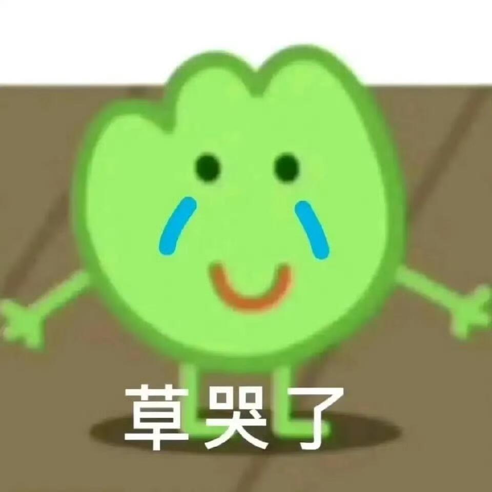 𝗦𝗛𝗔𝗥𝗘 - 最近爱用的趣味聊天表情包 夏日企画