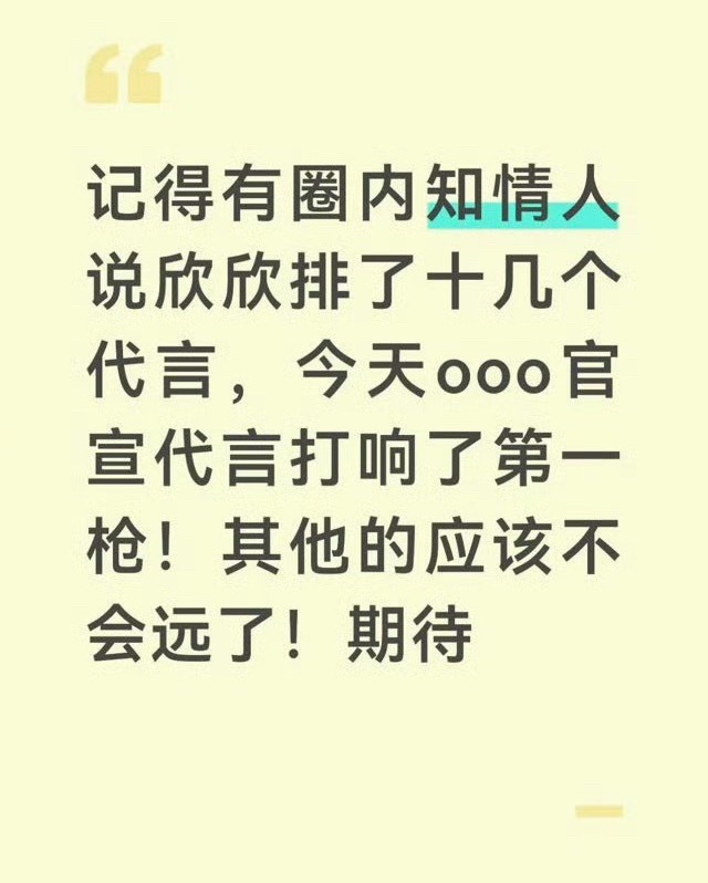 ？窝鱼怎么也马上有🐍牌在接触了哈哈哈… 