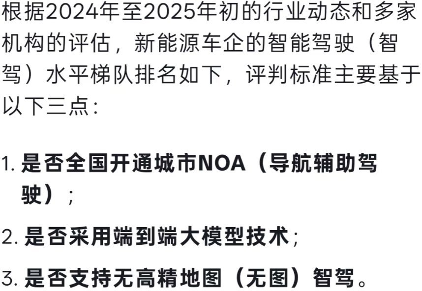 你愿为智驾付多少钱超级车主 不是你现在愿意为智驾付多少钱，而是现在超过10万块钱