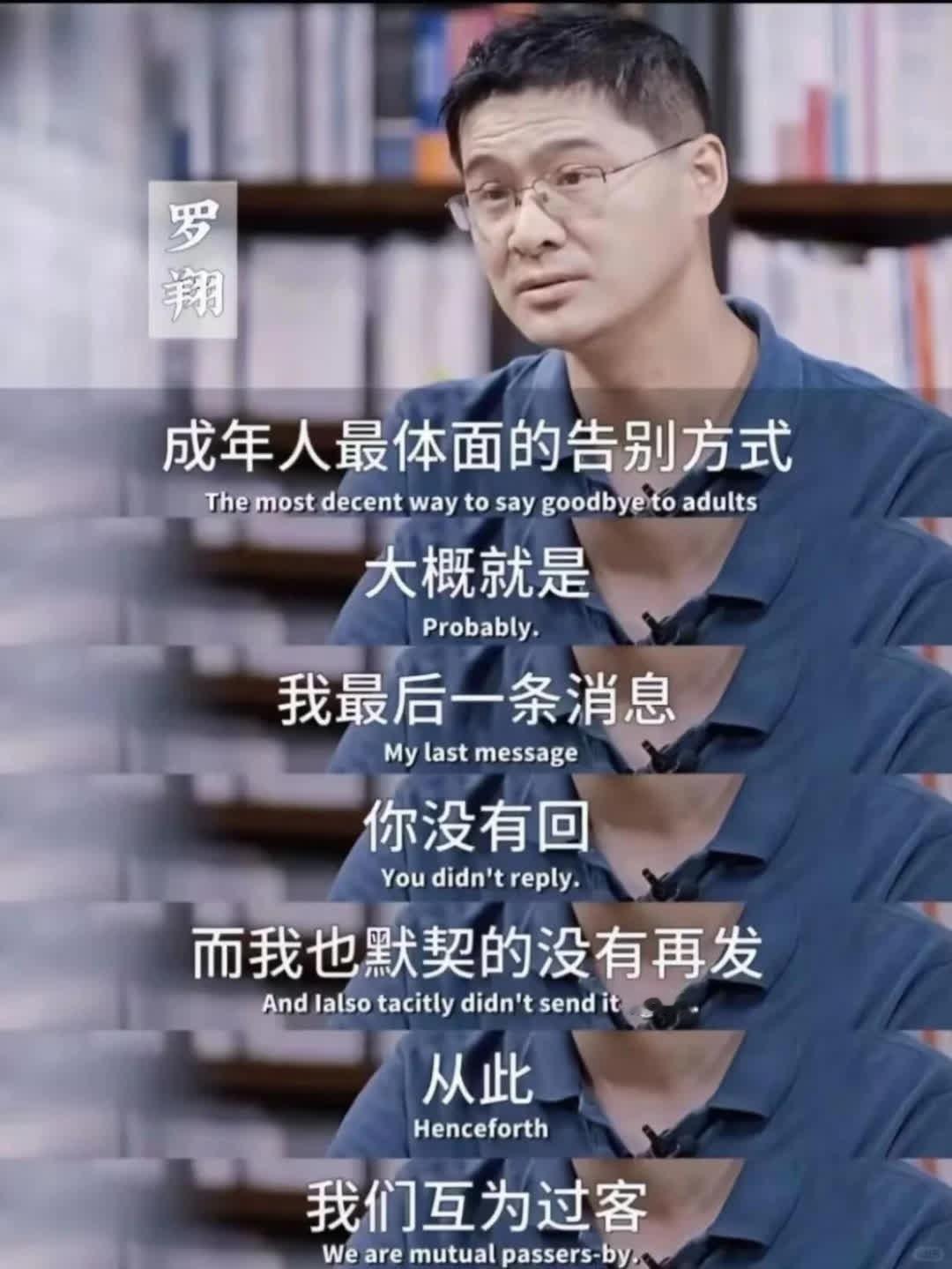 罗翔老师的爱情观：女孩子们都牢牢记住了！😭  爱是真的，不爱也是真的  有时候