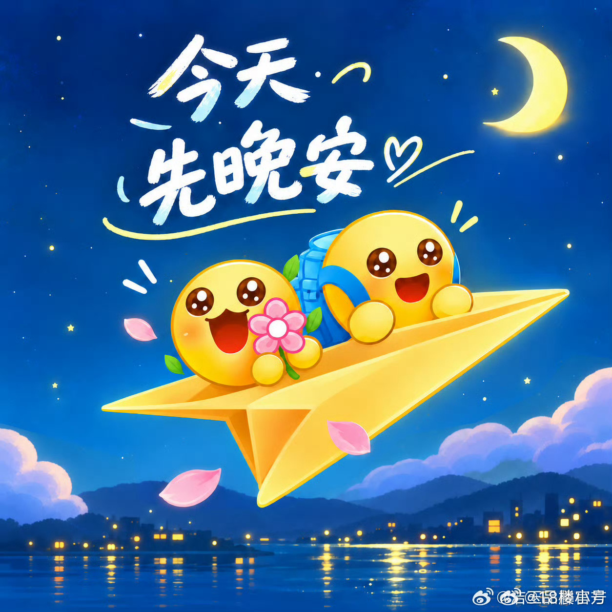 是不是有点太明显了[doge] ​​​