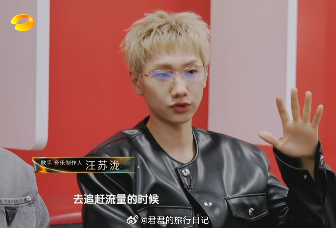 很难想象现在张碧晨和汪苏泷还能出现在同一个综艺。要不待会一起唱《年轮》吧 