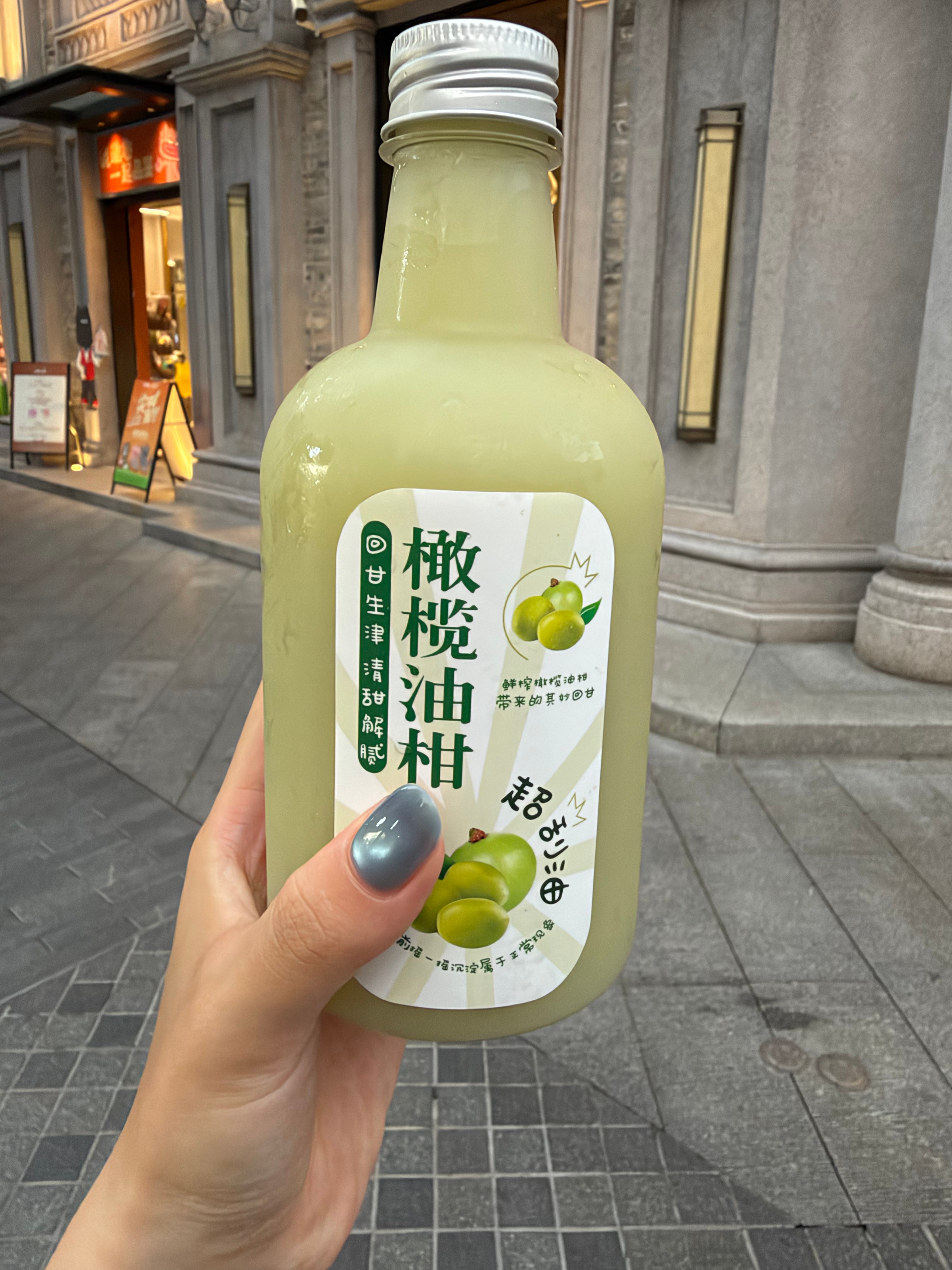 可以耍起了耶  ​​​