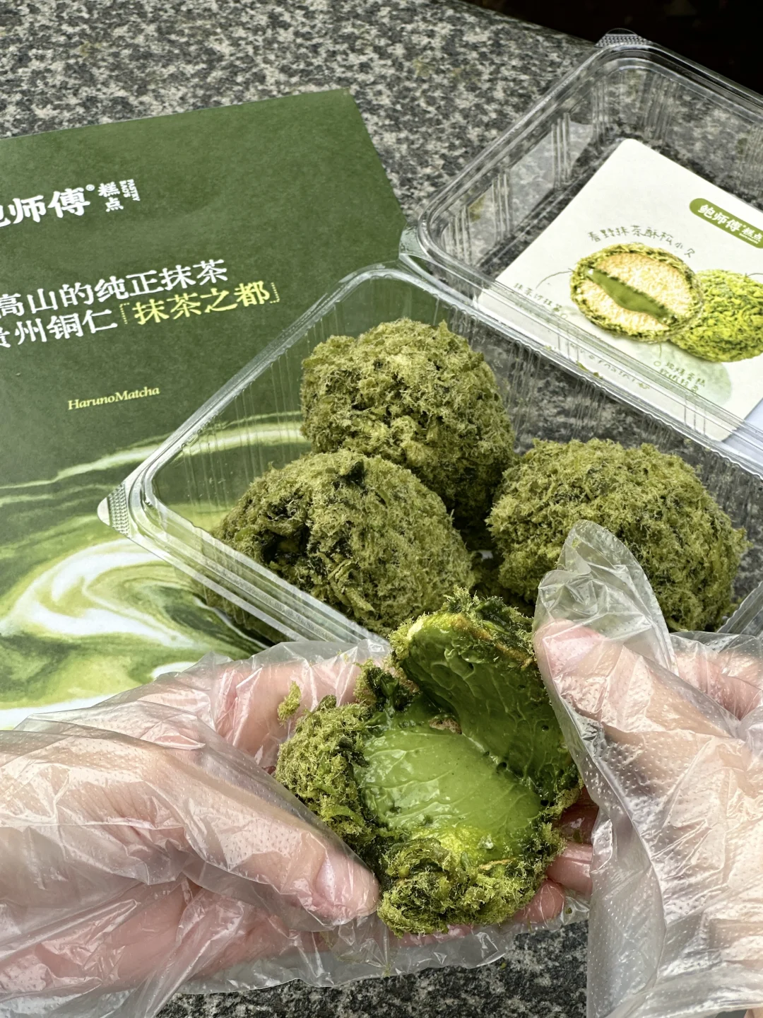 抹茶季新品。。。。这一口下去将会很疯狂！！！