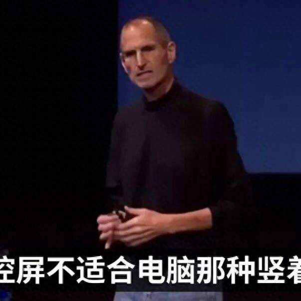 乔布斯反对的触屏笔记本，苹果卖到22999元