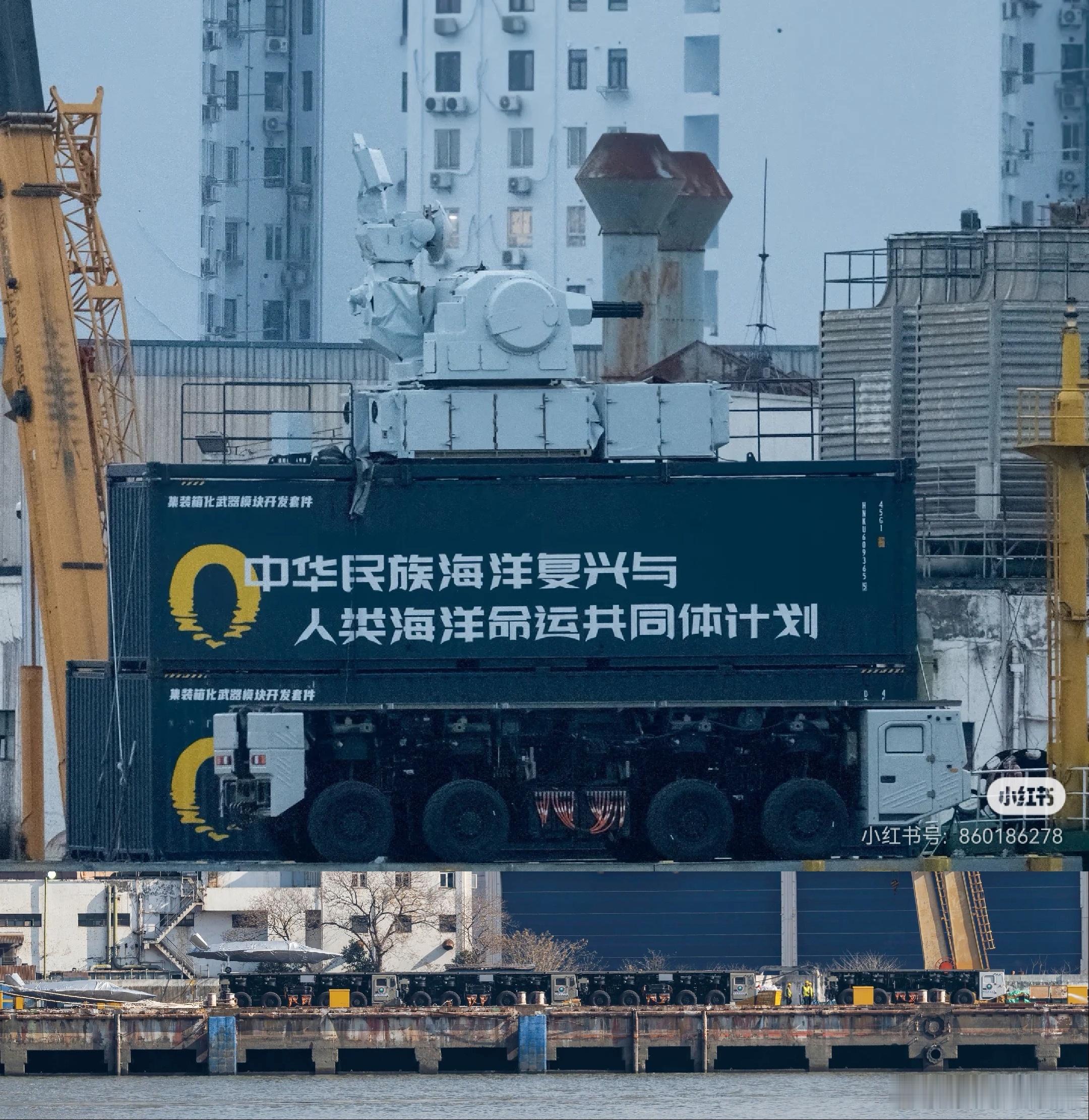 吓人啊！奇奇怪怪的平板车被吊上了奇奇怪怪的箱船。图源:小红书扛把子等。 