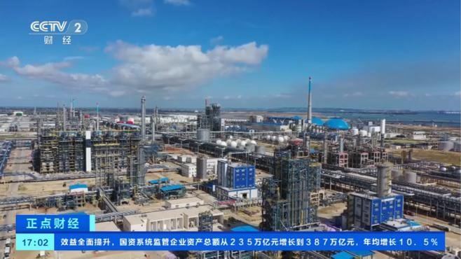 “十四五”时期（2021年至2025年），我国国有企业质量效益确实实现了全面提升