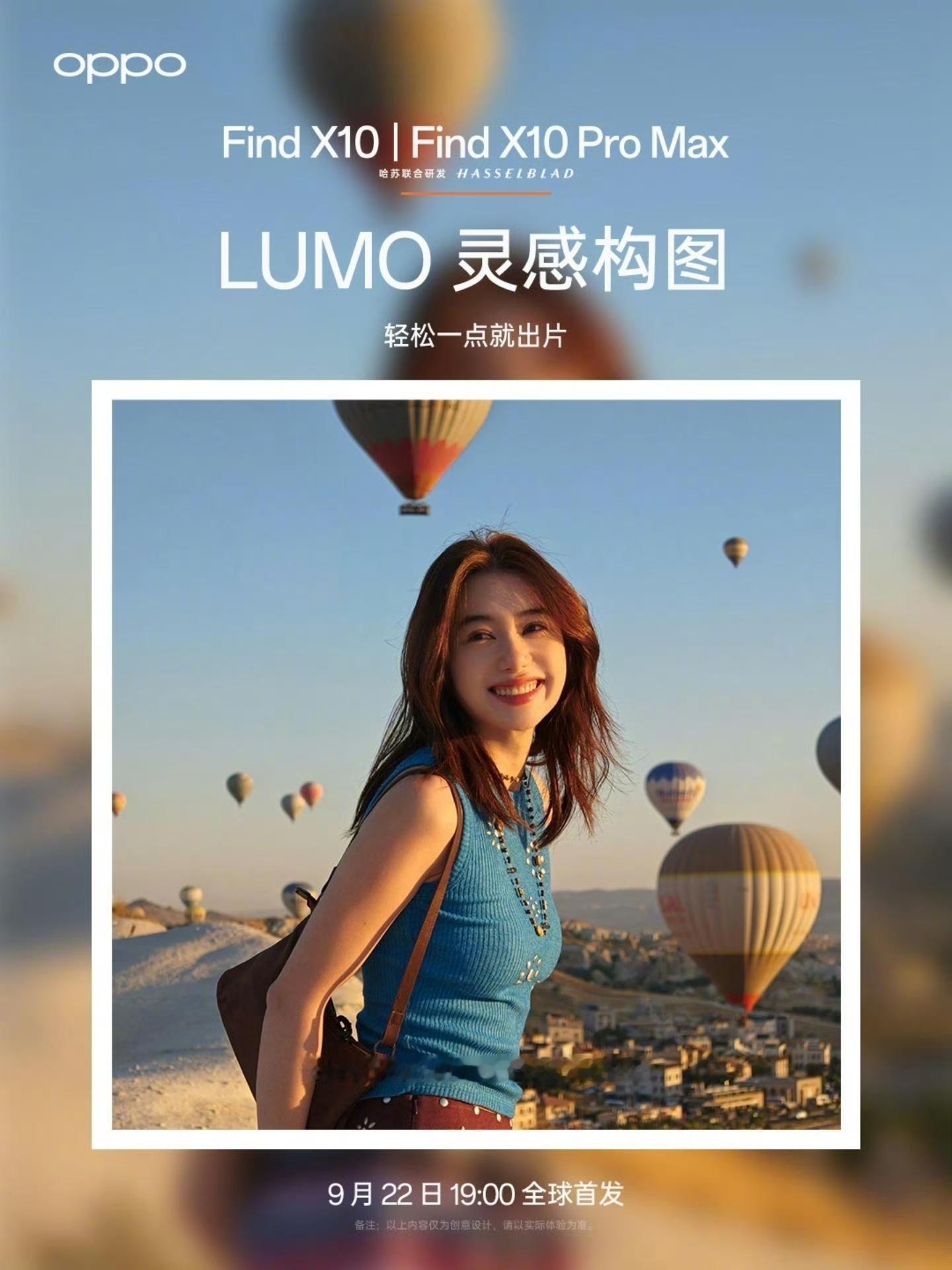 这下手残党都不用担心构图了，建议友商都来跟进下LUMO 灵感构图，只用移动取景框